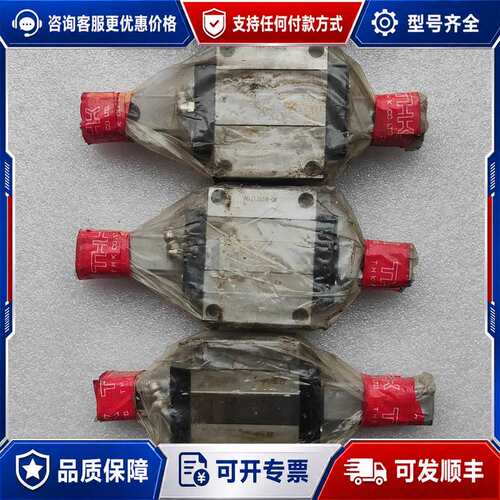 议价THK直线滑块 WFA04091-GK 1个WDJ13可维修