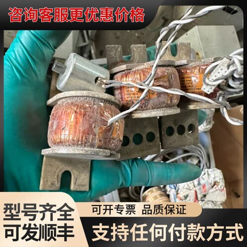 议价特种电流线圈，电流互感器，三个型号807-78302D可维修