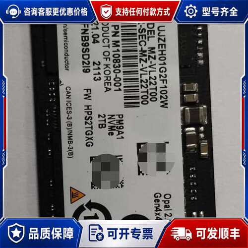 议价PM9A1 2TB PM981a 1TB PM981a 51可维修