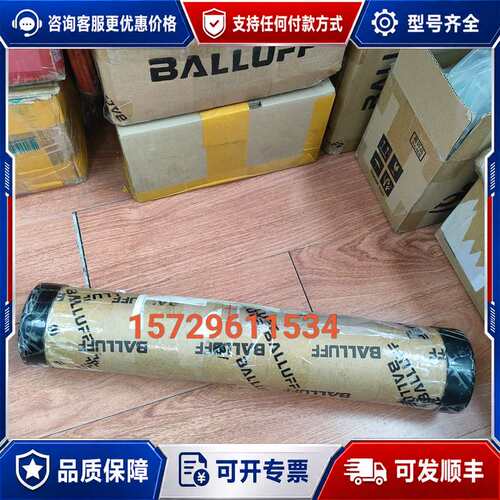 议价巴鲁夫BTL6-A301-M0100-A1-S115位移可维修