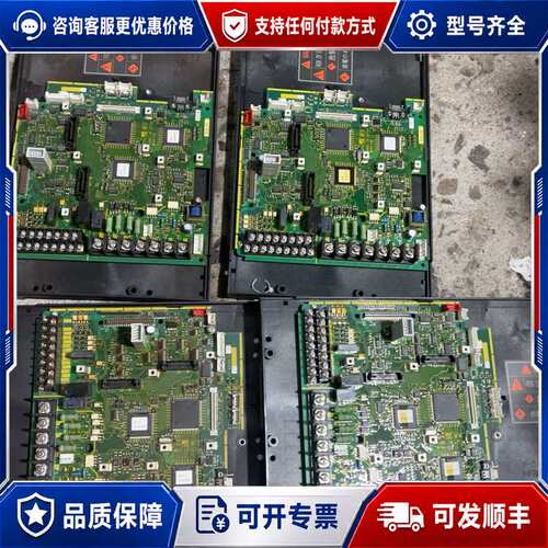 议价变频器主板EP-4420A-C1，EP-4420B-c1可维修