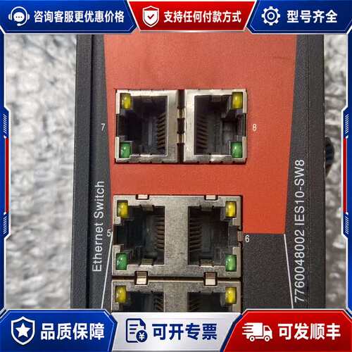 议价魏德米勒IES10-SW8交换器 成色如图 直可维修