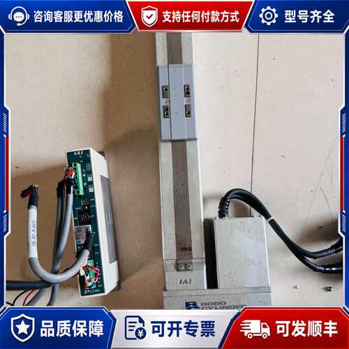 议价IAI RCP2-SA5R-I-42P-6-250-P1-S可维修