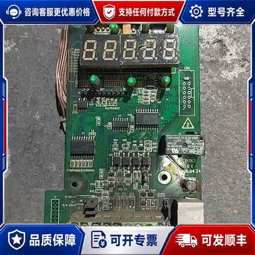 议价汇川变频器主板MT152KZ可维修
