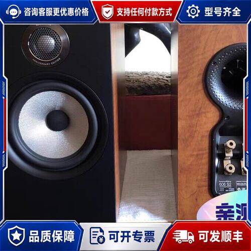 议价国行未宝华韦健606S3一对新款比老款解析力更可维修