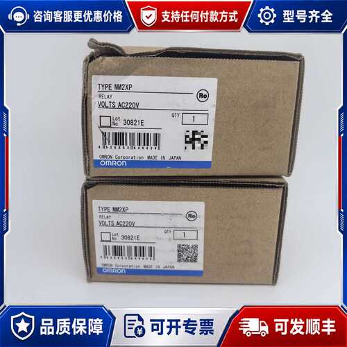 议价MM2XP AC220 10个可维修