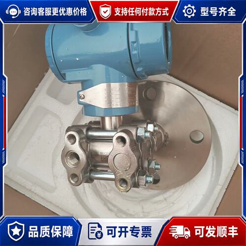 议价江苏杰创变送器一台型号jc g ls82s0001d可维修