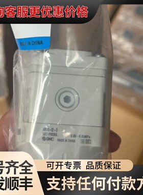 议价减压阀AW30-02-D，压力范围0.05-0可维修