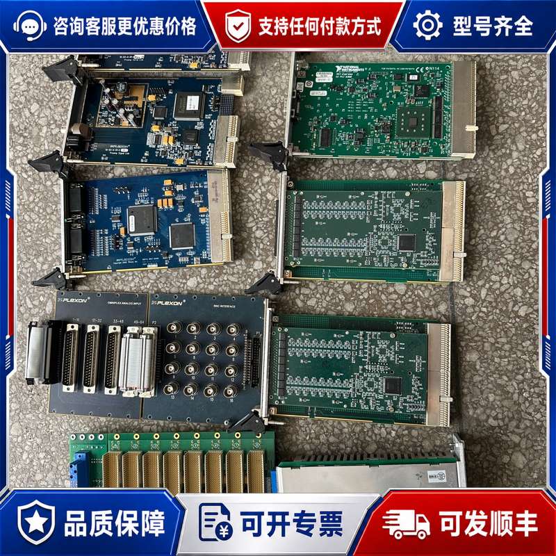 议价4通道数据采集处理器一套主板 图片实物带个电源共10件可维修