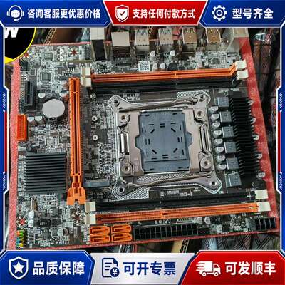 议价X99D3M主板 真芯片DDR3 2011主板可维修