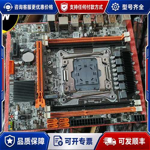 议价X99D3M主板 真芯片DDR3 2011主板可维修