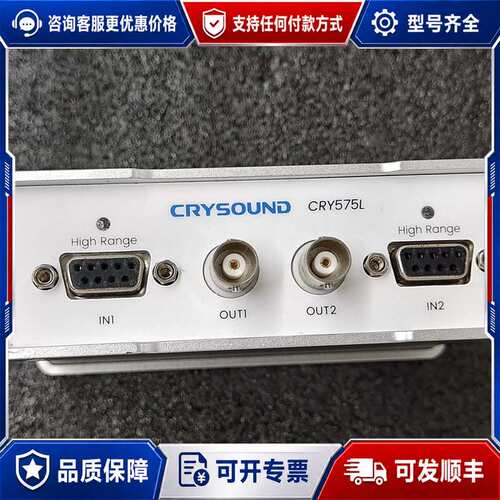 议价CrySound CRY575L 音频测试仪，，实物可维修