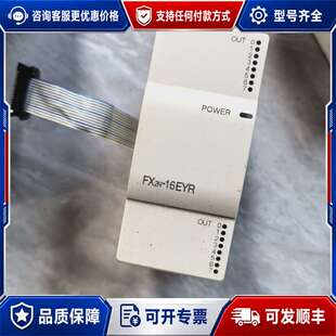 议价【PLC扩展模块 FX2N-16EYR】可维修