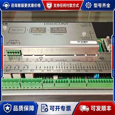 议价VSE20100 VMD20150 V003853. B01可维修