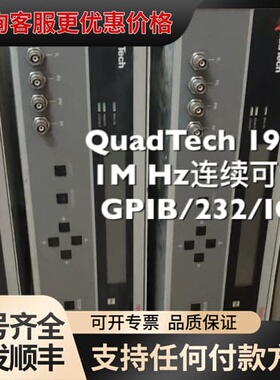 议价QuadTech 1M LCR频率连续可调电桥频率连续可调可维修