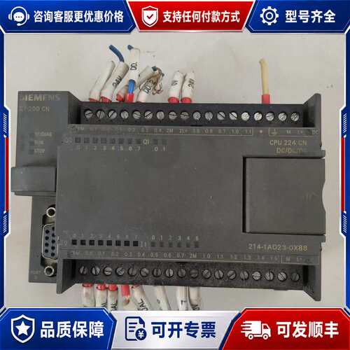 议价6ES7 214-1AD23-0XB8，CPU224可维修