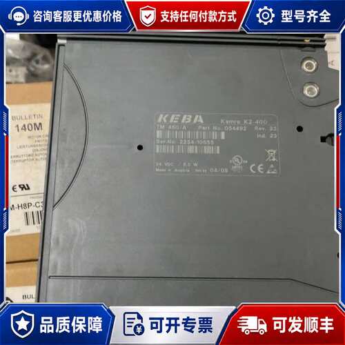 议价KEBA TM450/A可维修