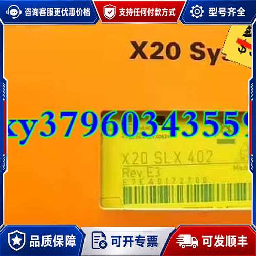 议价20BB81 8AC123,8AC126,8AC114可维修
