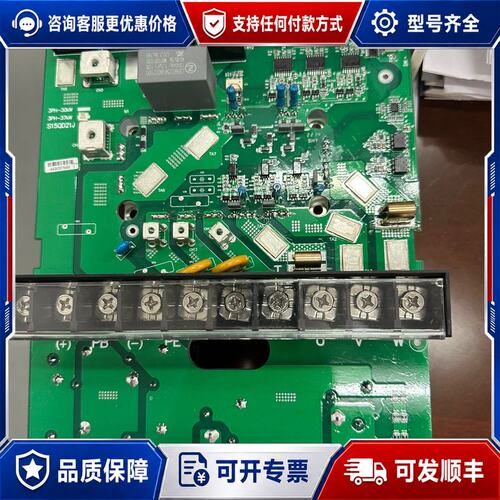 议价众辰变频器37KW的电源驱动板S15QD21J带IG可维修