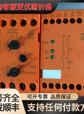 议价安全继电器BA9054 BD5987可维修