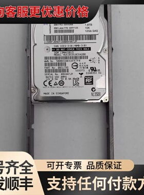 议价IBM 00RX908 00RY111 00WY600 1.可维修