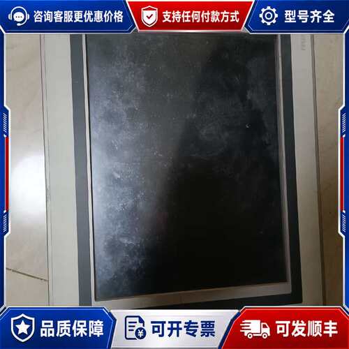 议价PC一体机5PC720-1505-02/5P62：MU可维修