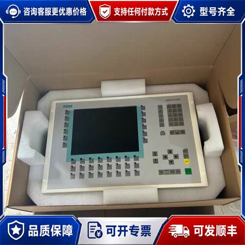 议价西门子触摸屏6AV6542-0AG10-0AX0可维修