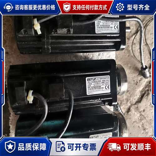 议价埃斯顿伺服电机，EMJ-10ASB22A-ROB，3台功能正可维修
