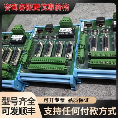 议价ADVANTECH 研华AMAX-1240 基板式4轴AMO可维修