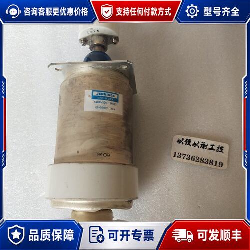 议价JENNINGS CVDD-500-15N613真空电可维修