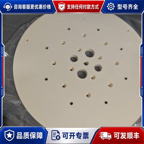 议价绝缘子底座AM01390-005-00,新实物如图议价可维修
