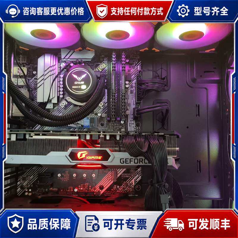 议价武极酷冷自尊360 arg连接器