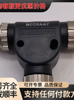 议价BCC0AA7 BCC A315-A315-A315-T00可维修