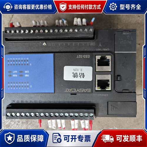 议价EASYCAT型号ES3-32T可维修