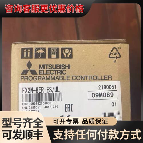 议价PLC模块 FX2N-8ER-ES/UL可维修