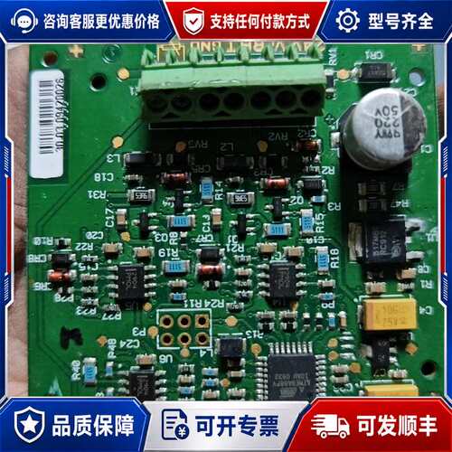 议价H7080B3273主板，，成色如图所示。几可维修