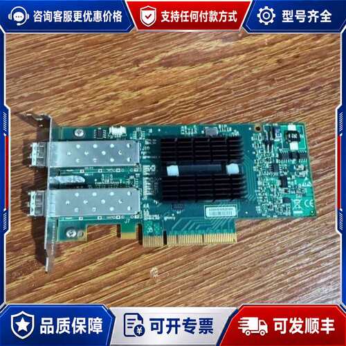 议价Mellanox/迈络思 MNPH29D-XSR conne可维修