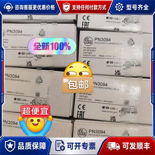 议价IF5718 IF5541 IF5579 IF5597 IF可维修