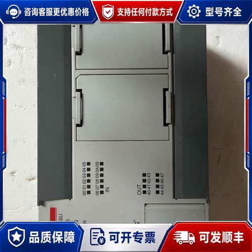 议价LS产电PLC， XBC-DN20SU ，下来的，，成色可维修