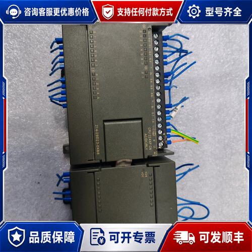 议价西门子PLC CPU224XPCN 6ES7214-2BD2可维修