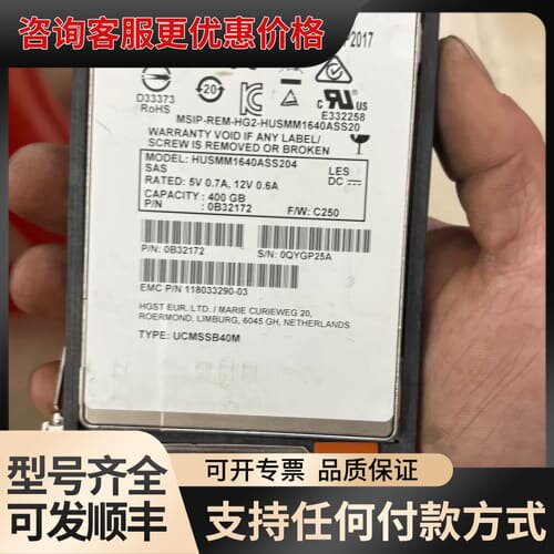 议价EMC Uty 300 400 500 600 400G可维修