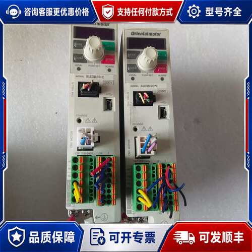 议价BLE2D30-C无刷电机驱动器 200-240V输可维修