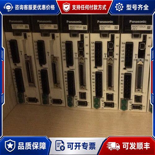议价客户2个A5 100W驱动配5米编码器线可维修