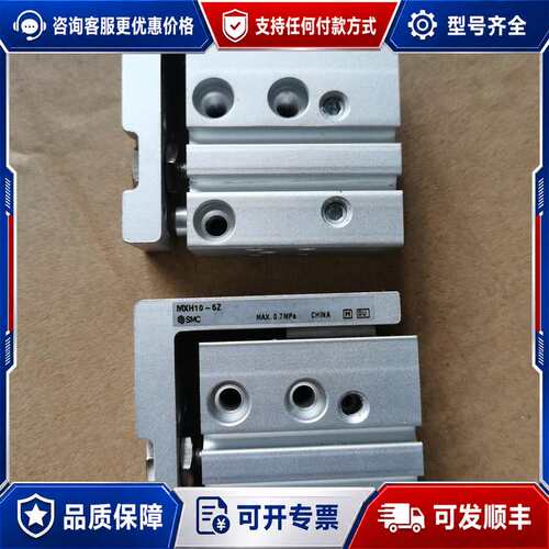 议价气缸 MXH10-5Z可维修