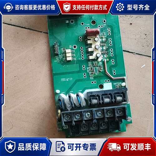 议价变频器驱动板，型号APOGEE30000070，件。成色可维修