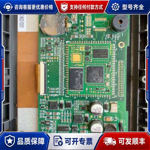 议价昆仑通态7寸触摸屏主板PCB-A623-27.96，品，可维修