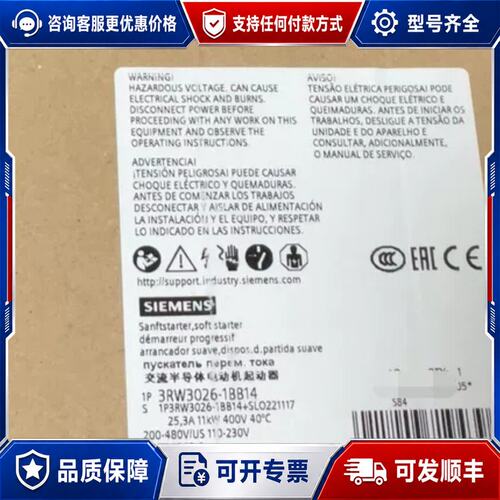 议价西门子软启动器3RW3026-1BB14德国可维修
