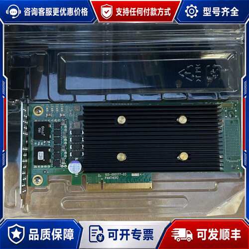 议价EXAR DX2040-SX4 105-000177-03可维修