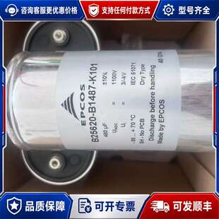 议价B25690A0657K701 德国EPCOS 交流滤波电容可维修
