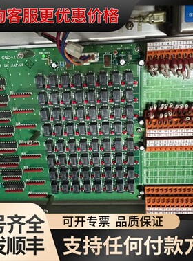 议价JRC 7PCAF0085 CQD-1899，快递可维修